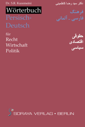 Wörterbuch Persisch-Deutsch