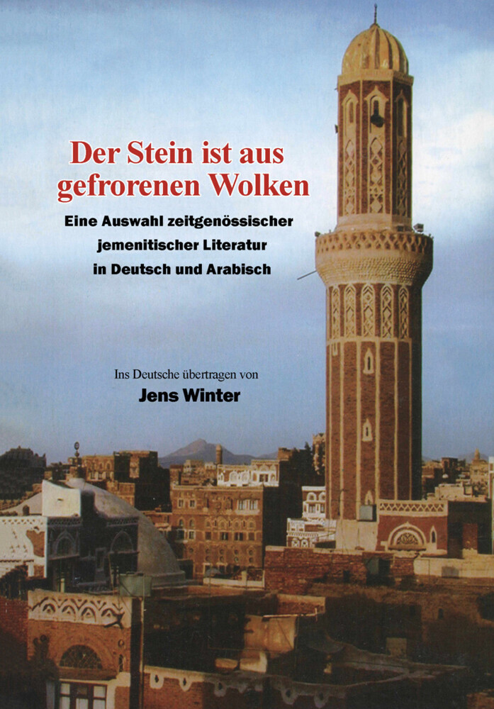 Der Stein ist aus gefrorenen Wolken main product photo