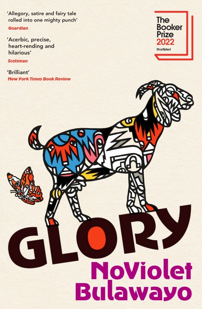 Glory main product photo