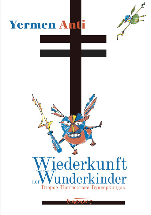 Die Wiederkunft der Wunderkinder main product photo