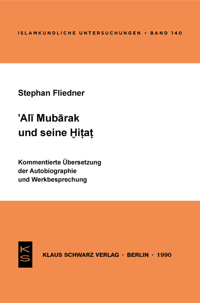 Ali Mubarak und seine Hitat main product photo