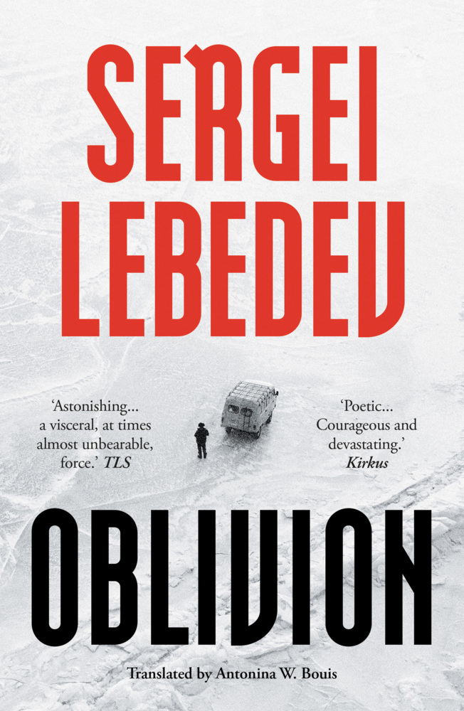 Oblivion main product photo