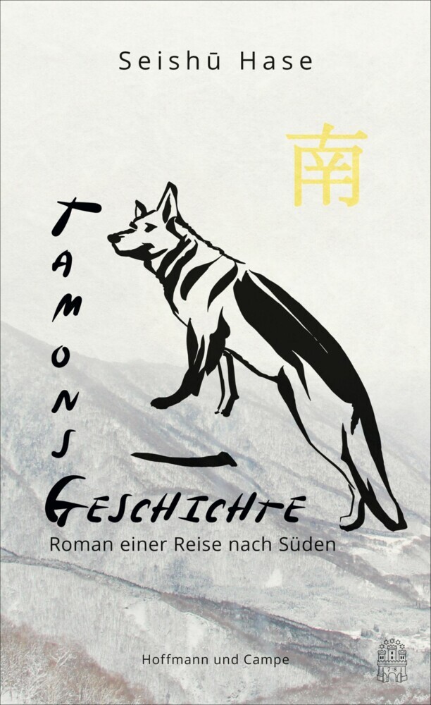 Tamons Geschichte main product photo