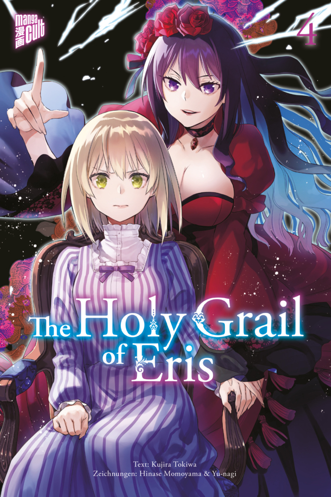 The Holy Grail of Eris 4 main product photo
