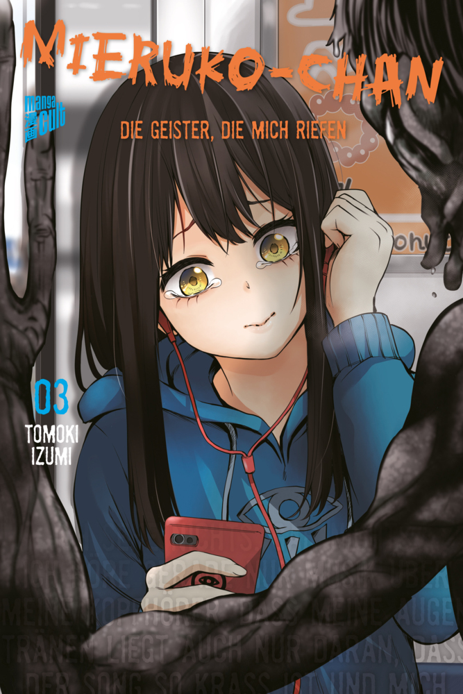 Mieruko-chan - Die Geister die mich riefen 3 main product photo