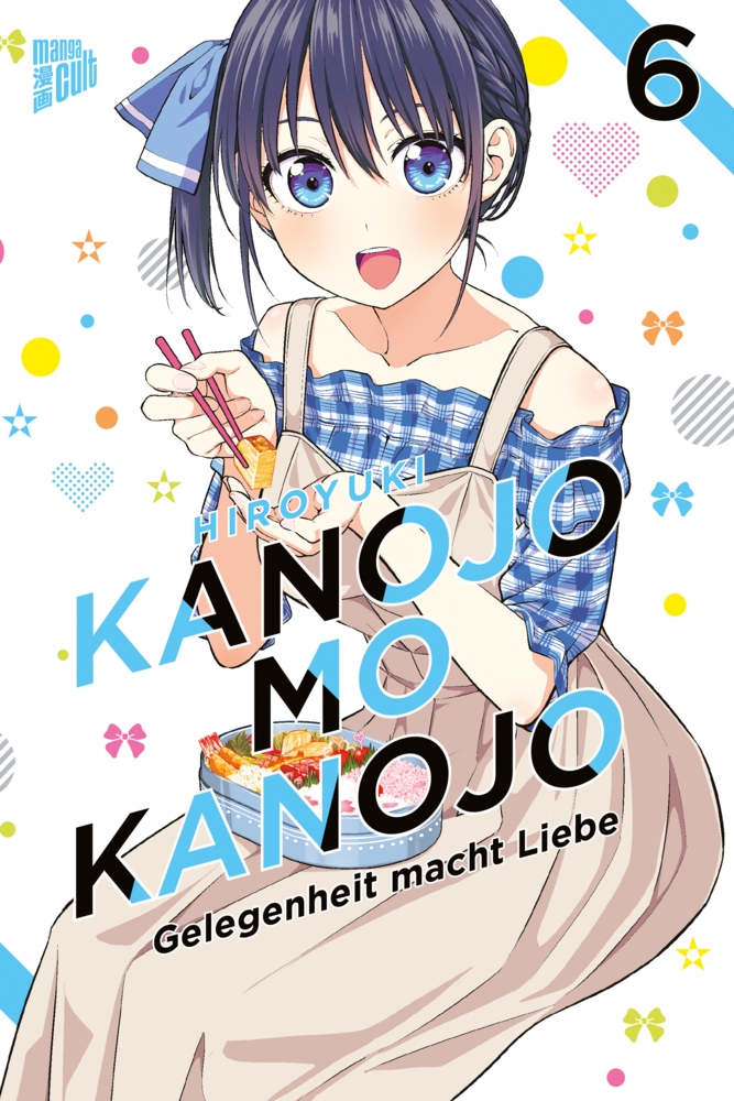 Kanojo mo Kanojo - Gelegenheit macht Liebe 6 main product photo