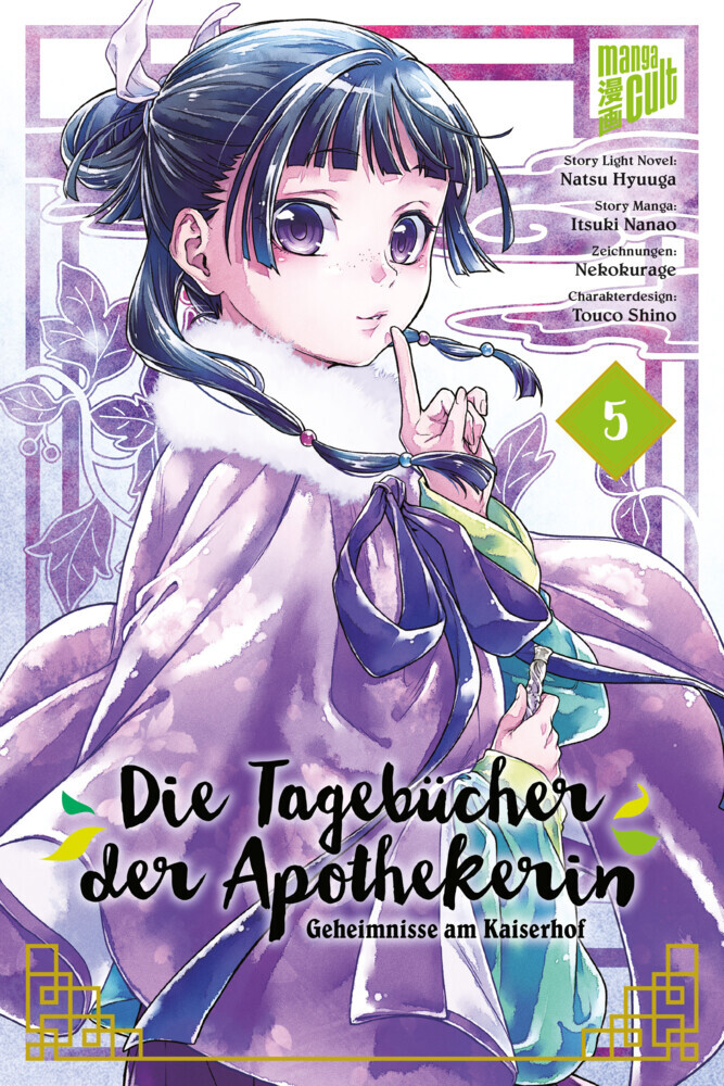 Die Tagebücher der Apothekerin - Geheimnisse am Kaiserhof 5 main product photo