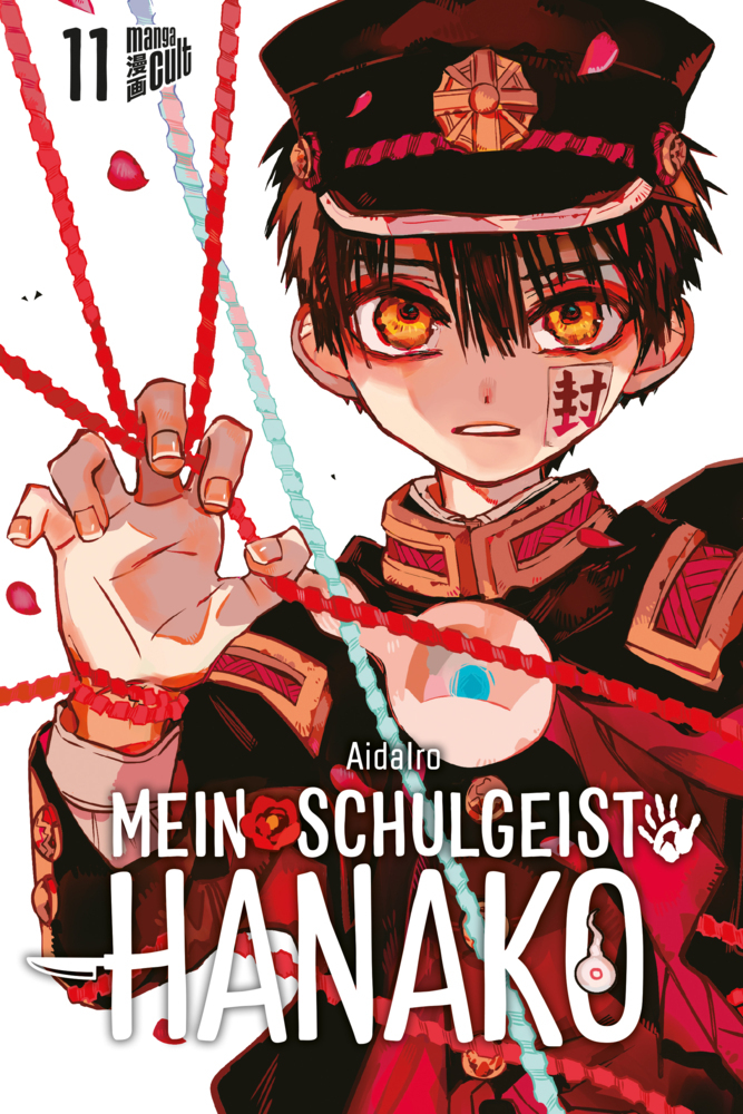 Mein Schulgeist Hanako 11 main product photo