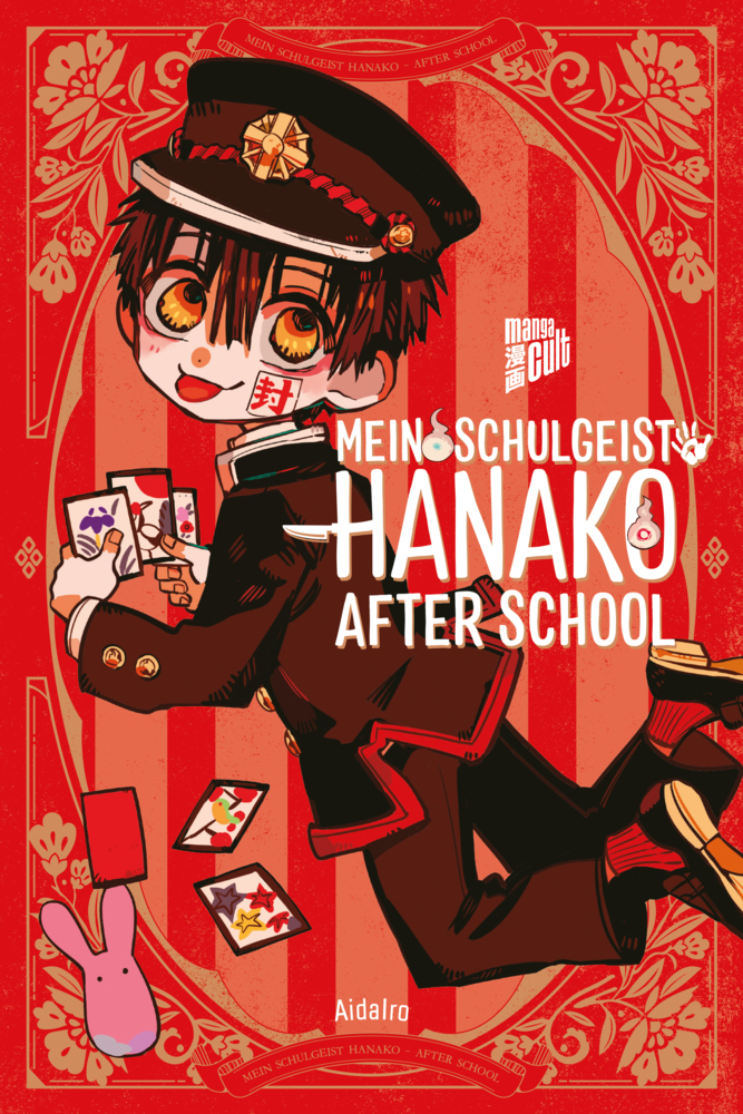 Mein Schulgeist Hanako - After School main product photo