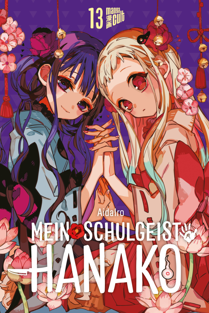 Mein Schulgeist Hanako 13 main product photo