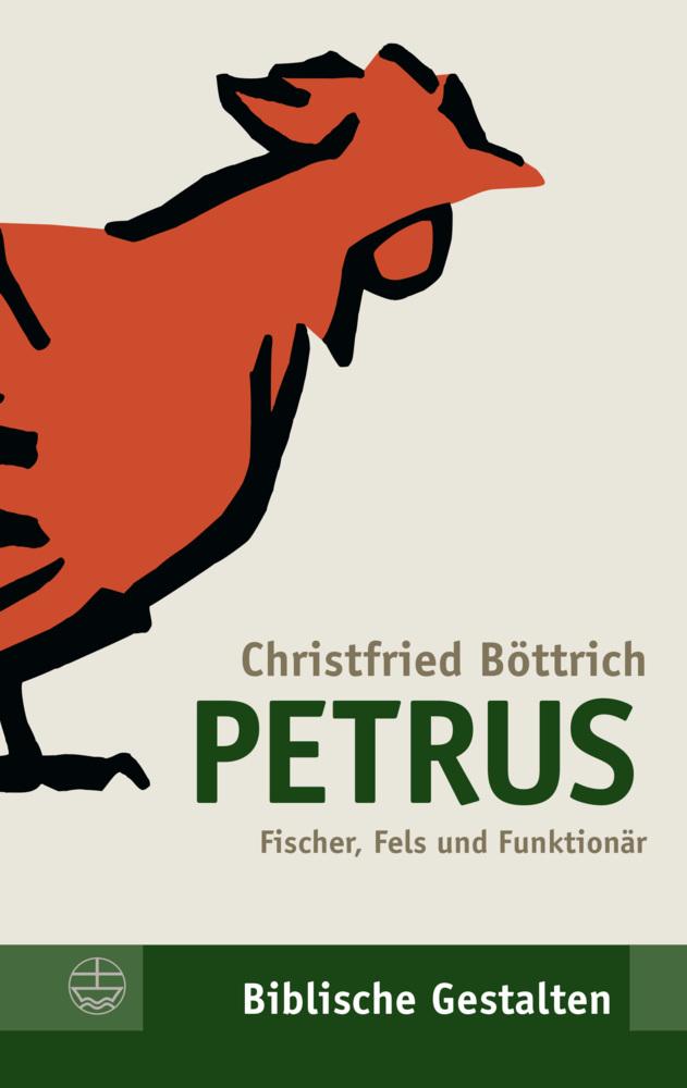 Petrus main product photo