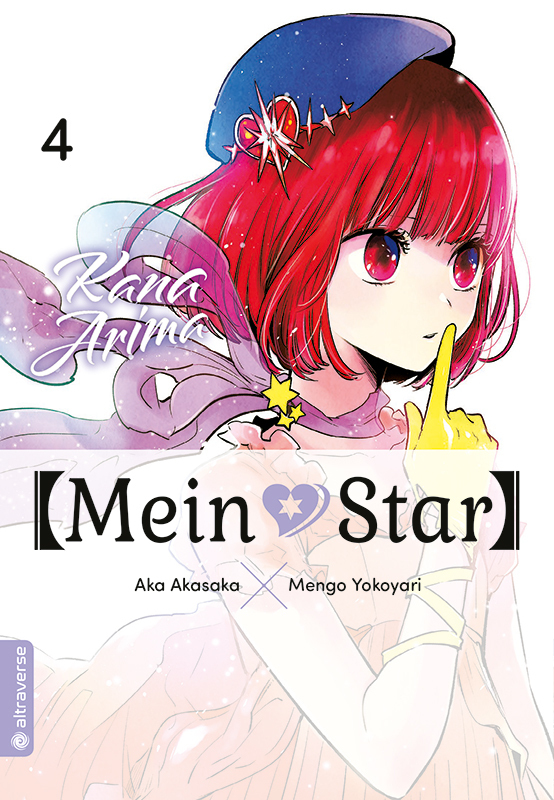 Mein*Star 04 main product photo