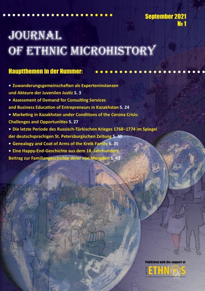 Journal of Ethnic Microhistory main product photo