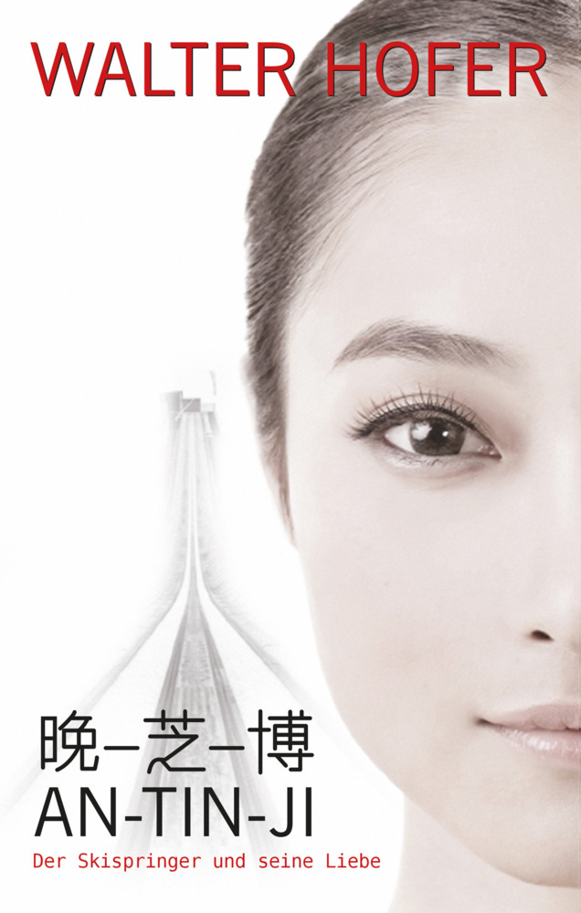 AN-TIN-JI main product photo