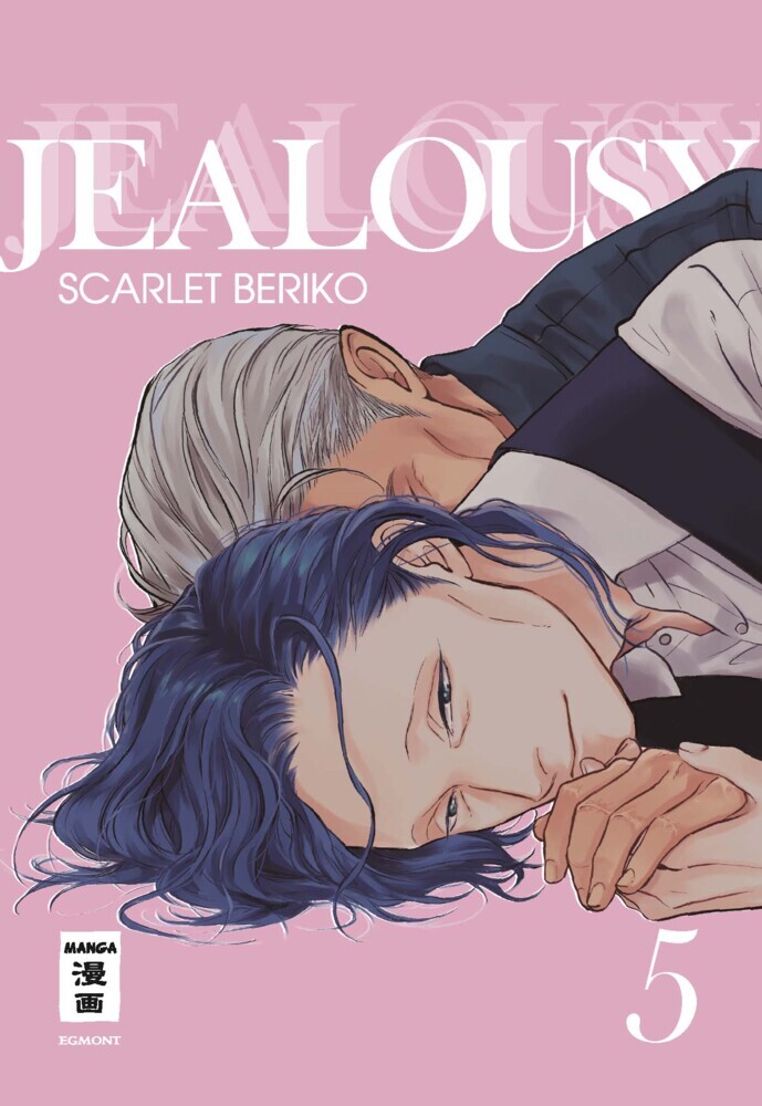 Jealousy 05 main product photo