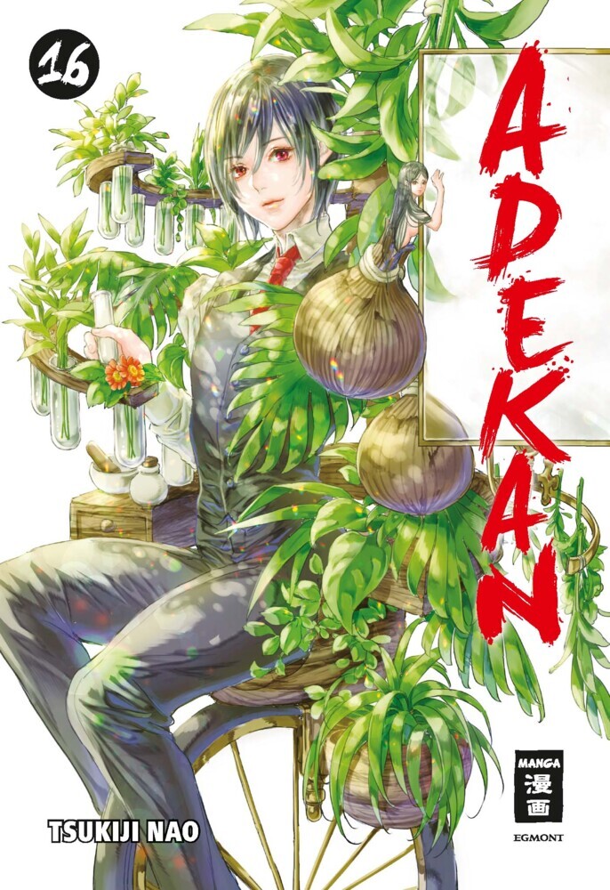 Adekan 16 main product photo