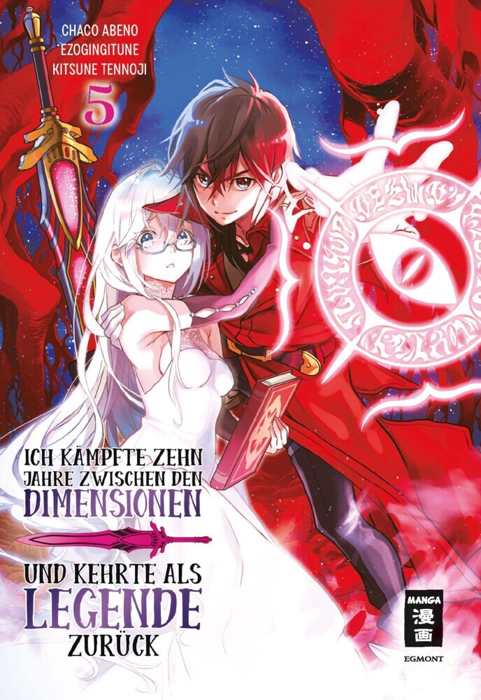 Ich kämpfte zehn Jahre zwischen den Dimensionen und kehrte als Legende zurück 05 main product photo