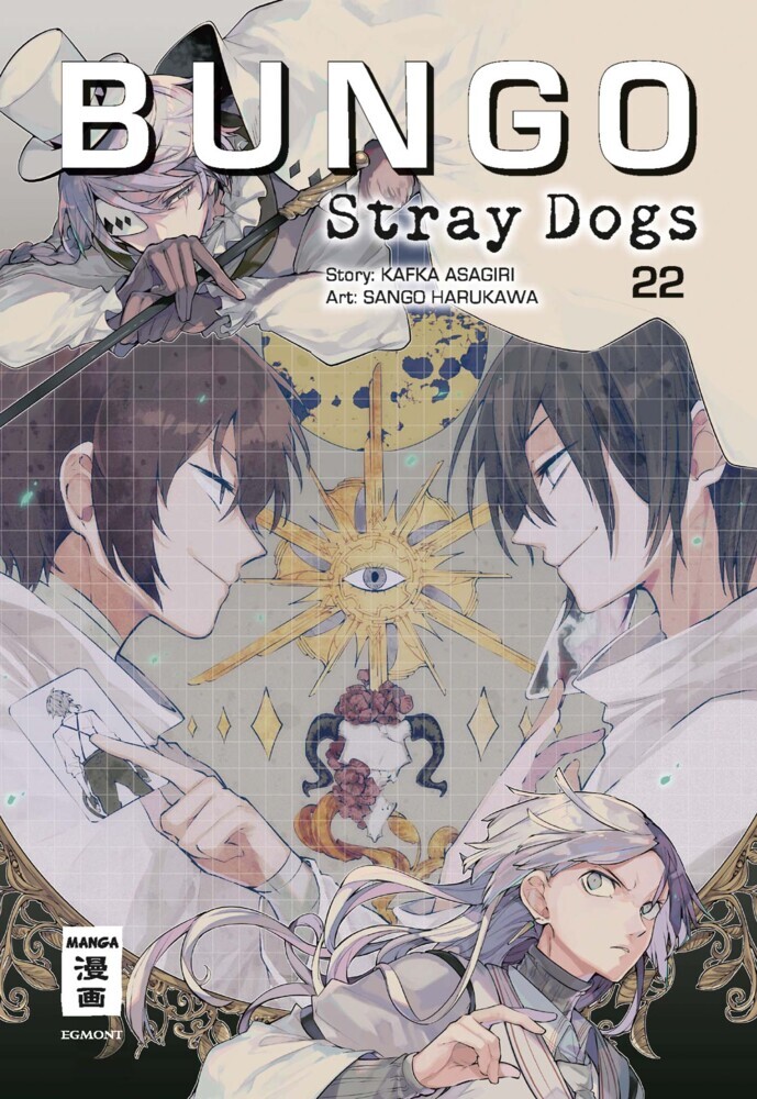 Bungo Stray Dogs 22 main product photo