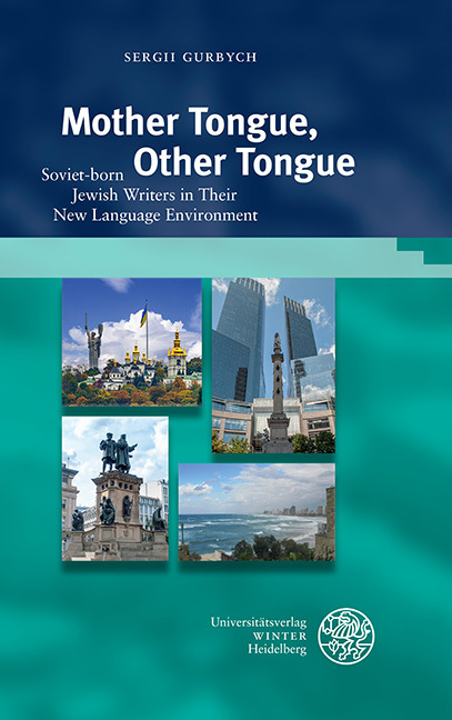 Mother Tongue, Other Tongue main product photo