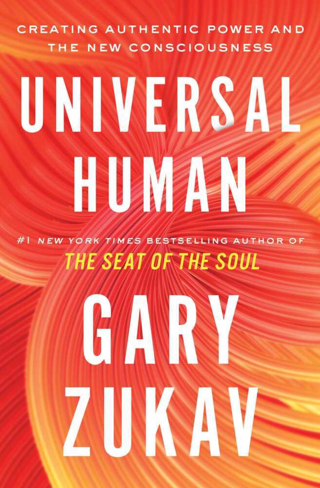 Universal Human main product photo