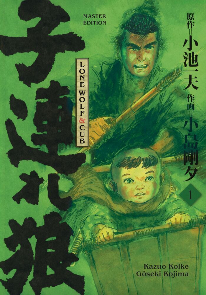 Lone Wolf & Cub - Master Edition 01 main product photo