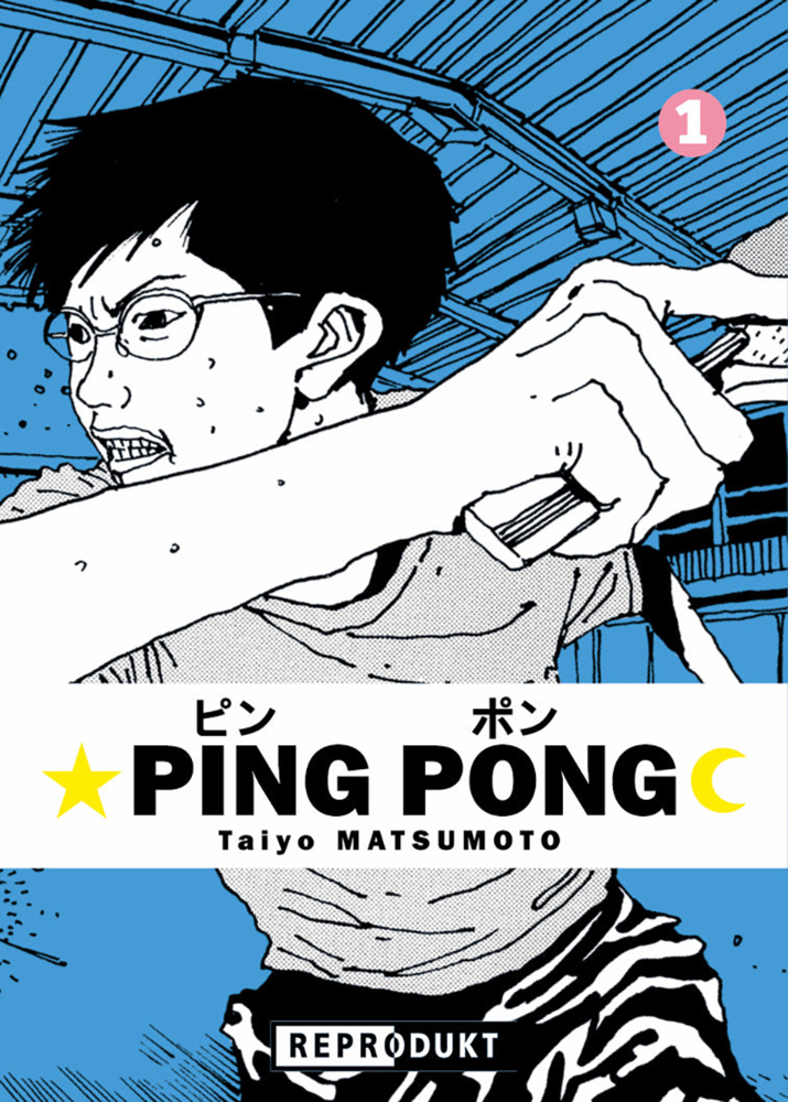 Ping Pong 1 main product photo