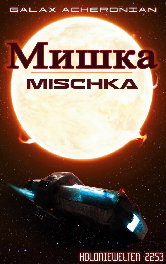 Mischka main product photo