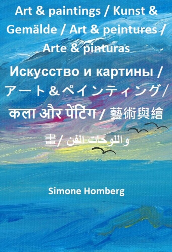 Art & paintings / Kunst & Gemälde / Art & peintures / Arte & pinturas main product photo