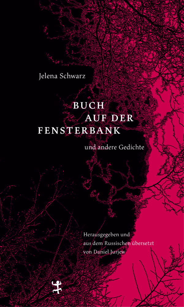 Buch auf der Fensterbank und andere Gedichte main product photo