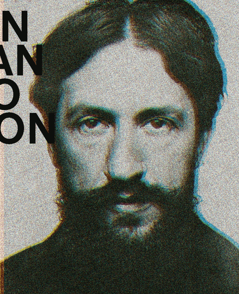 Mondrian Evolution main product photo