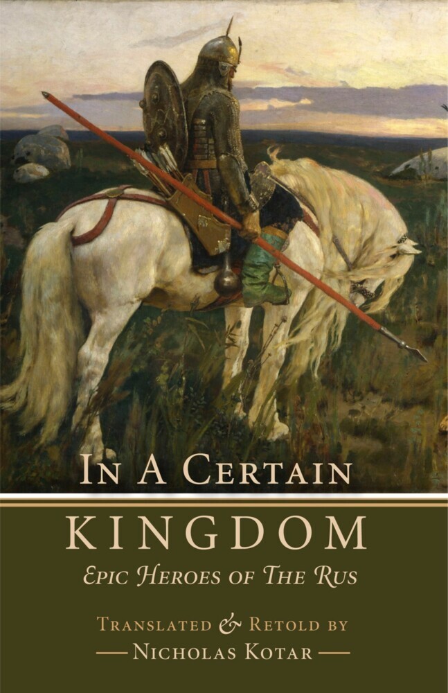 In a Certain Kingdom main product photo