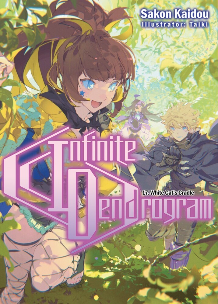 Infinite Dendrogram: Volume 17 main product photo
