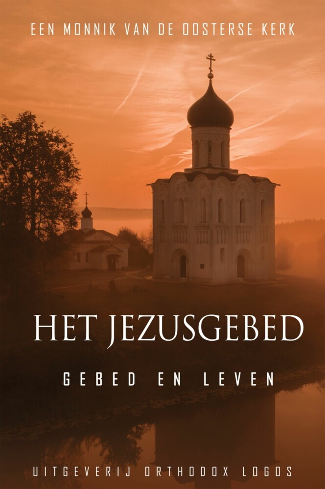 Het Jezusgebed main product photo