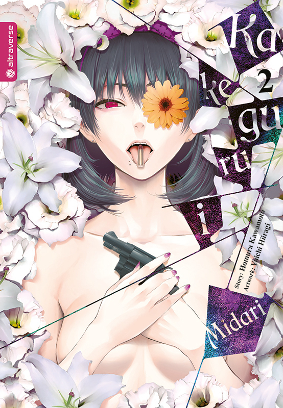 Kakegurui Midari 02 main product photo