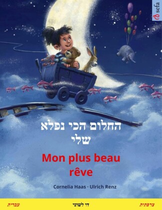 ????? ??? ???? ??? - Mon plus beau rêve (????? - ??????)