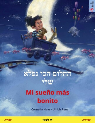 ????? ??? ???? ??? - Mi sueño más bonito (????? - ??????)