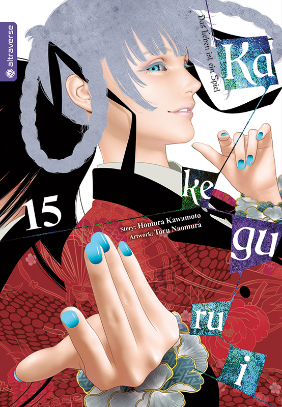 Kakegurui - Das Leben ist ein Spiel 15 main product photo