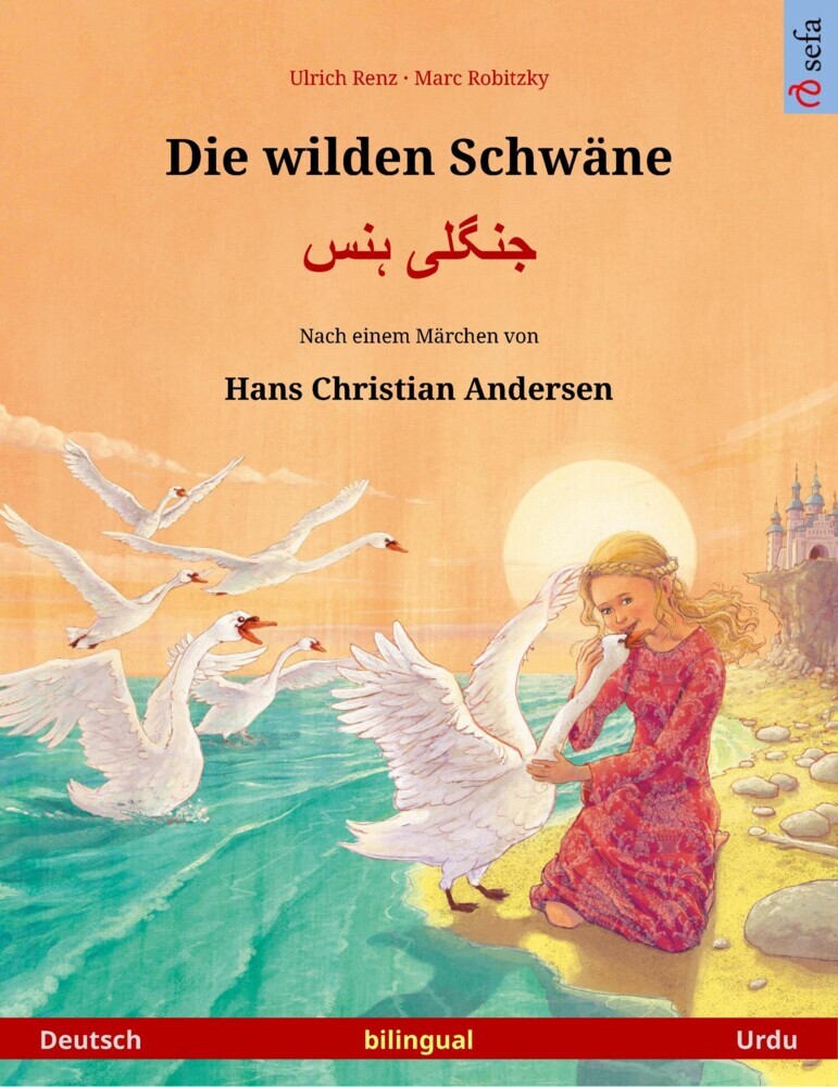 Die wilden Schwäne - ????? ??? (Deutsch - Urdu) main product photo
