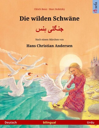 Die wilden Schwäne - ????? ??? (Deutsch - Urdu)