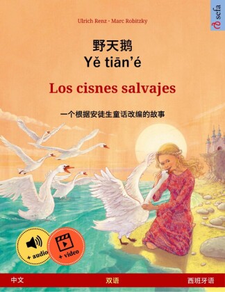 Ye tieng oer - Los cisnes salvajes (Chinese - Spanish)