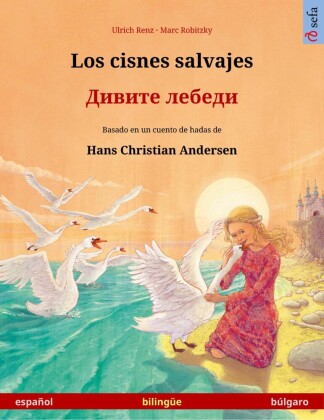 Los cisnes salvajes - ?????? ?????? (español - búlgaro)