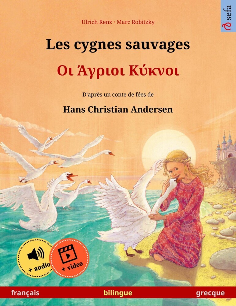 Les cygnes sauvages - ?? ?????? ?????? (français - grecque) main product photo