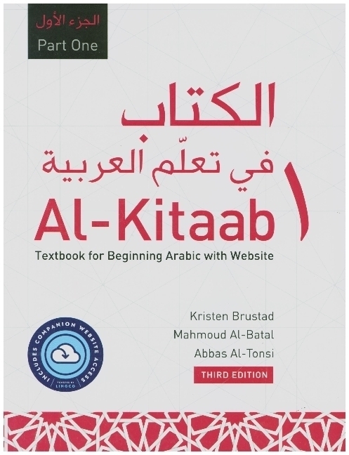 Al-Kitaab fii Tacallum Al-cArabiyya. Pt.1 main product photo