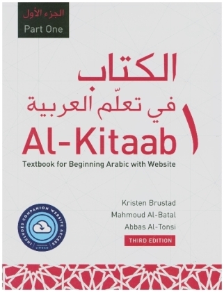 Al-Kitaab fii Tacallum Al-cArabiyya. Pt.1