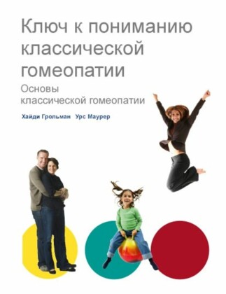Russischer Titel