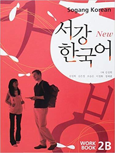 New Sogang Korean 2B Workbook, m. 1 Audio main product photo