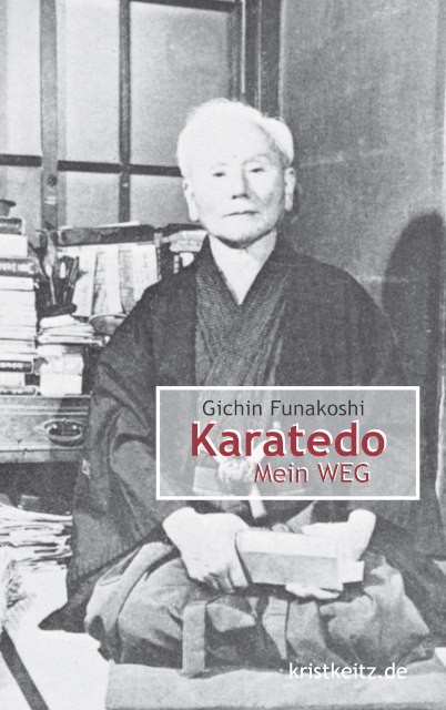 Karatedo main product photo