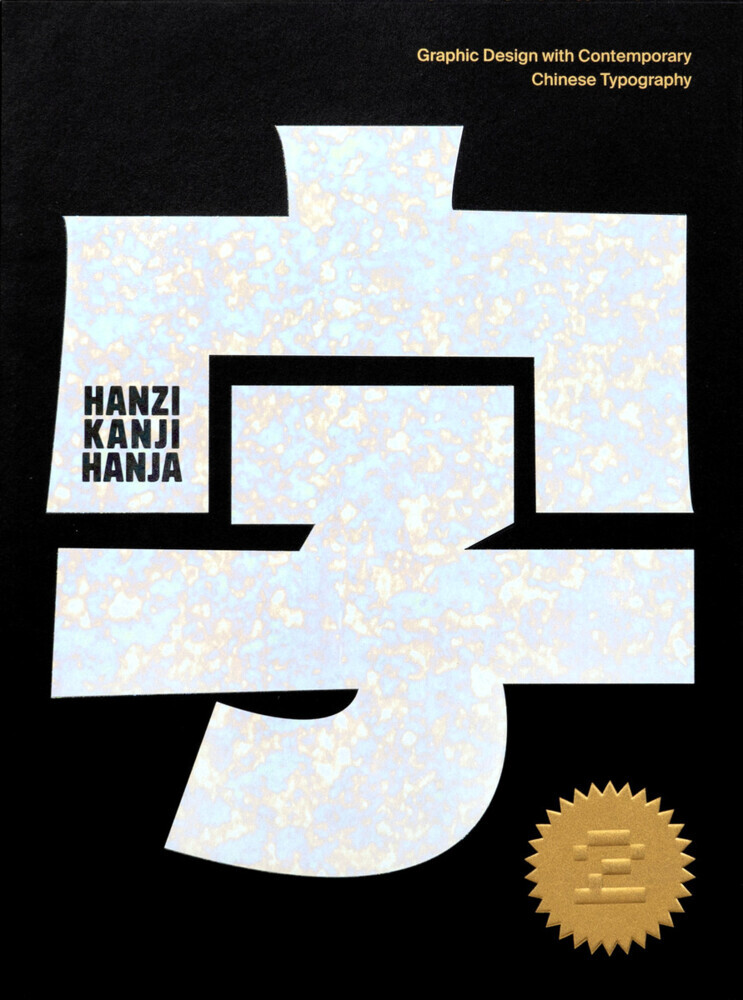 Hanzi-Kanji-Hanja 2 main product photo