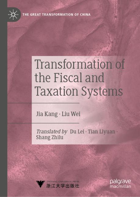 Transformation of the Fiscal and Taxation Systems main product photo