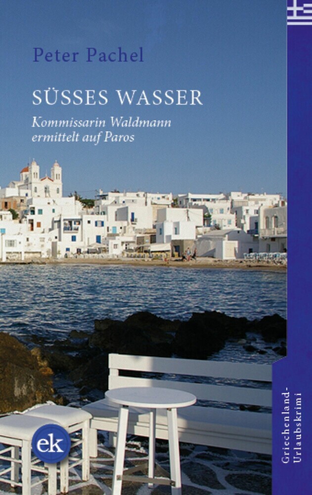 Süßes Wasser main product photo